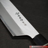 Kengata Santoku Homura 195mm