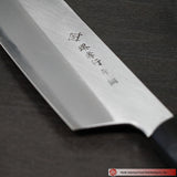 Kengata Gyuto Homura 225mm