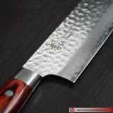Sakai Takayuki Gyuto Knife Damascus Hammered VG 10 Steel 240mm