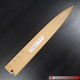 NENOHI Kaede Yanagi 270mm