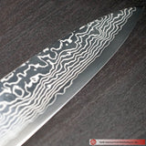 Sekisou WaGyuto 24cm Mirror Finish
