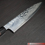 Sekisou WaGyuto 24cm Mirror Finish