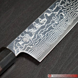 Sekisou WaGyuto 27cm Mirror Finish