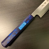 Inox Yanagi 30cm – Gunjou Bekkou Blue